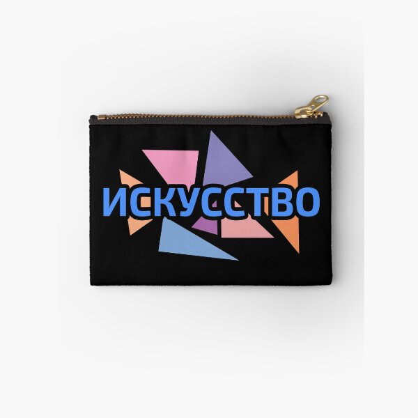 Item preview, Art in Russian language Cyrillic script against pastel colored triangles designed and sold by plumpjose.