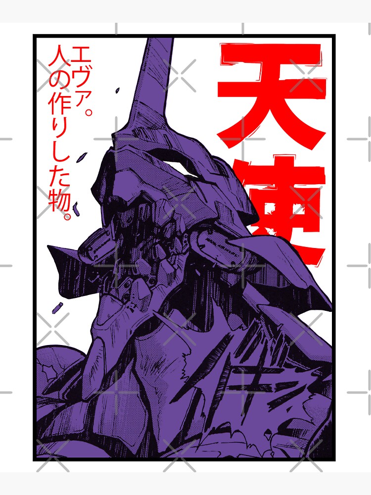 Evangelion robot kanji by waltermed