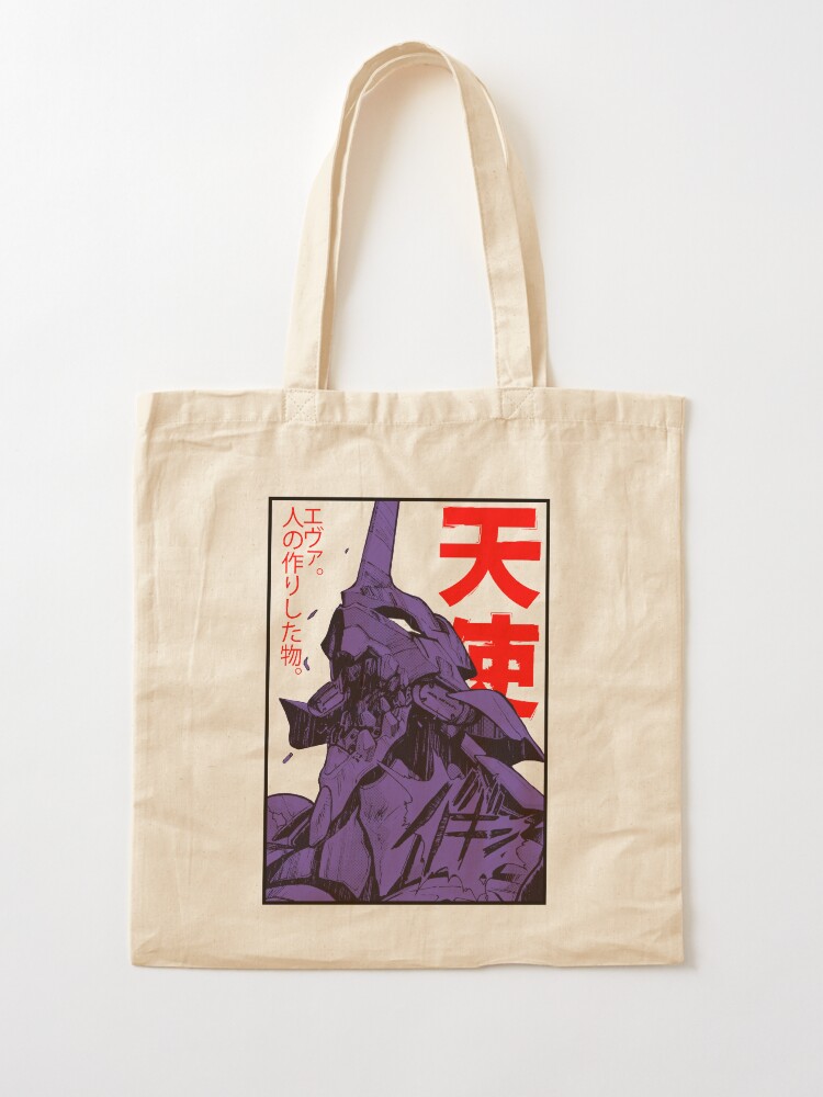 Alternate view of Evangelion robot kanji Tote Bag