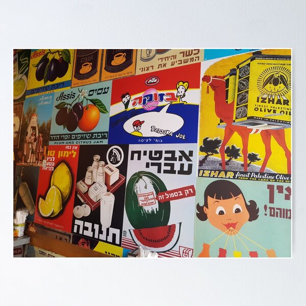 Item preview, Middle Eastern Street Food designed and sold by Mimbo Yeblig.