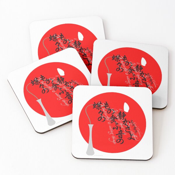 Item preview, Haiku designed and sold by tudi.
