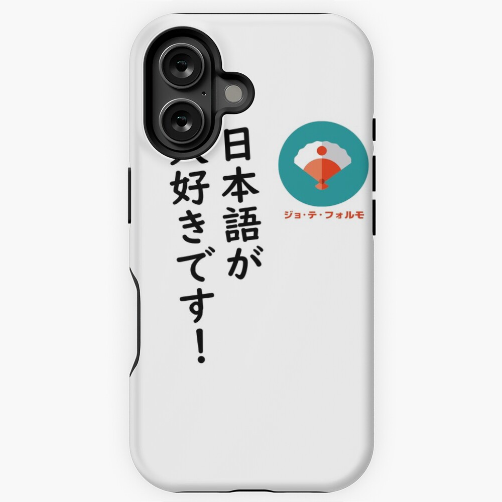 Vista previa del artículo con la obra «Funda resistente MagSafe para iPhone», diseñado y vendido por Yoteformo.
