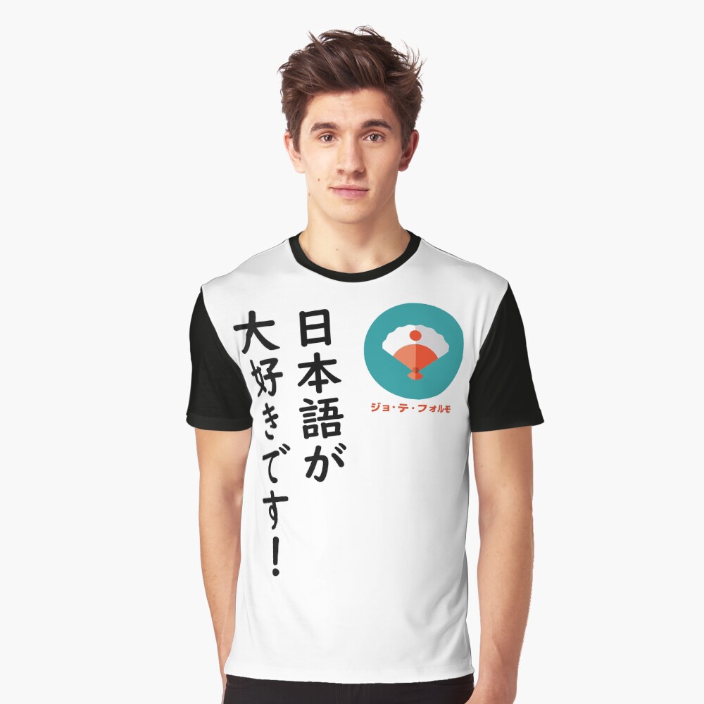 Vista previa del artículo con la obra «Camiseta gráfica», diseñado y vendido por Yoteformo.