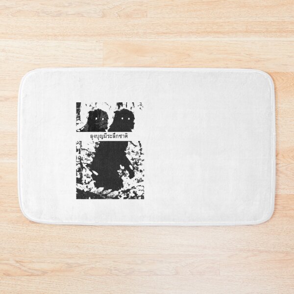 Item preview, uncle boonmee designed and sold by underground notes.