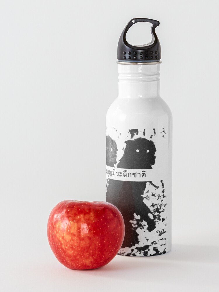 Alternate view of uncle boonmee Water Bottle