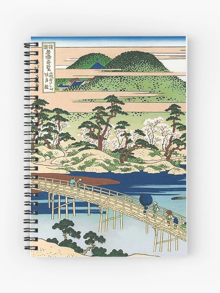 アートポスター：６４竹とサツキのある庭 Katsushika Hokusai | Togetsu Bridge at Arashiyama in