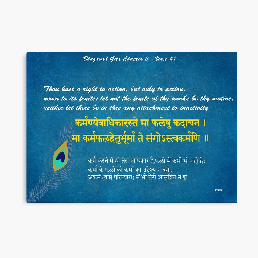 shreemad bhagvat geeta shlok #bhagvatgeeta - YouTube