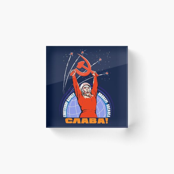 Soviet Propaganda. Yuri Gagarin Acrylic Block