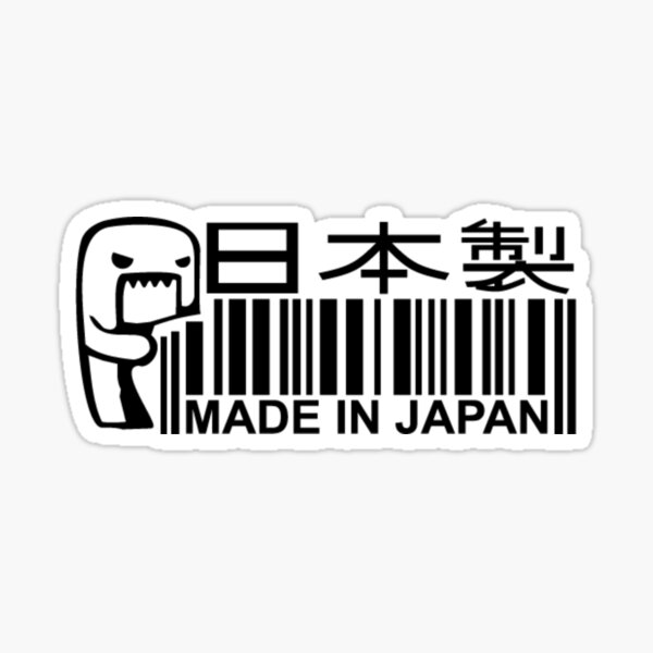 Fabriqué au Japon Sticker