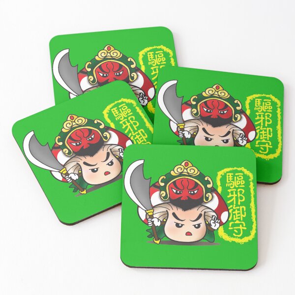 Item preview, Evil Away Charm designed and sold by ruowen.