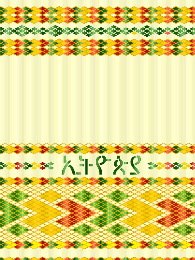 Tibeb 2 by Ethiohahu