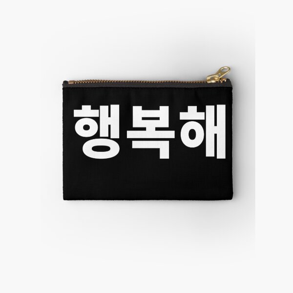 Item preview, Soy feliz en coreano Hangul Camiseta Hangbok Camiseta con letras coreanas designed and sold by JoDesignLab.