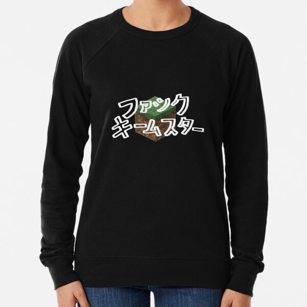 fuck keem design #4 Lightweight Sweatshirt