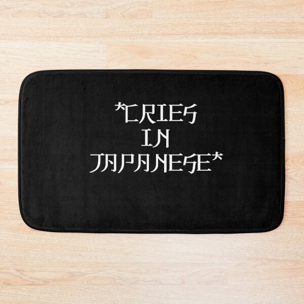 Item preview, Cries in Japanese - Japanese Letters - Japanese Writing - Japanese Lettering designed and sold by isstgeschichte.