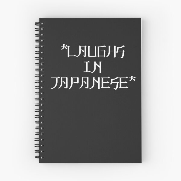 Item preview, Laughs in Japanese - Japanese Letters - Japanese Writing - Japanese Lettering designed and sold by isstgeschichte.