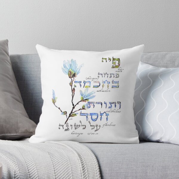 Proverbs 31 Woman Throw Pillow
