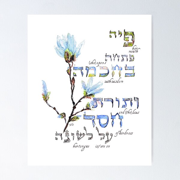Proverbs 31 Woman Poster
