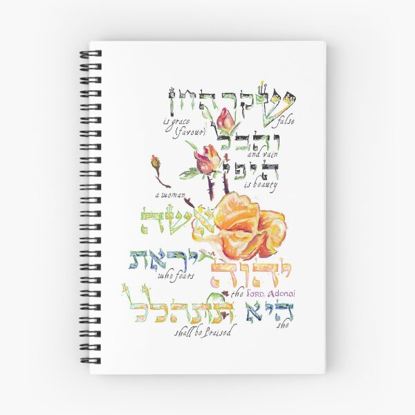 Item preview, Virtuous Woman - Proverbs 31:30 designed and sold by douglasrickard.