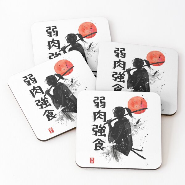 Item preview, Samurai con proverbio en japonés designed and sold by Yoteformo.