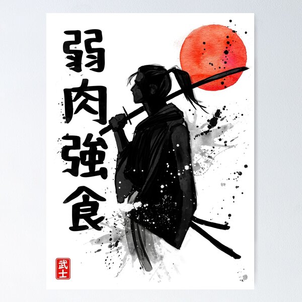 Samurai con proverbio en japonés Póster