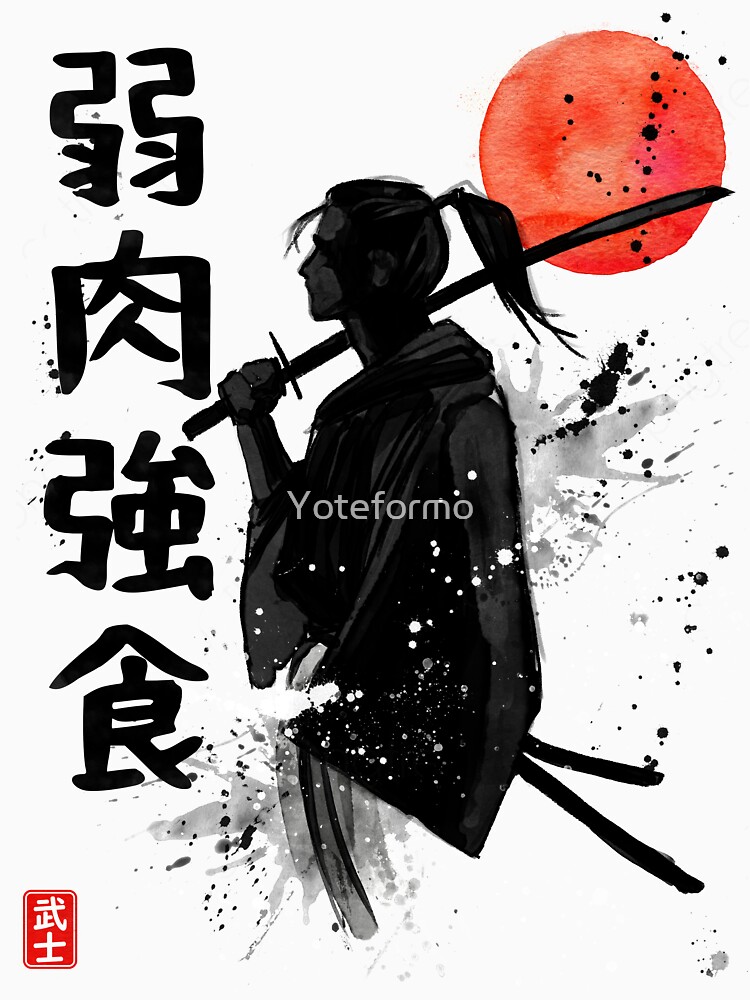 "Samurai with proverb in Japanese" Tank Top by Yoteformo Redbubble