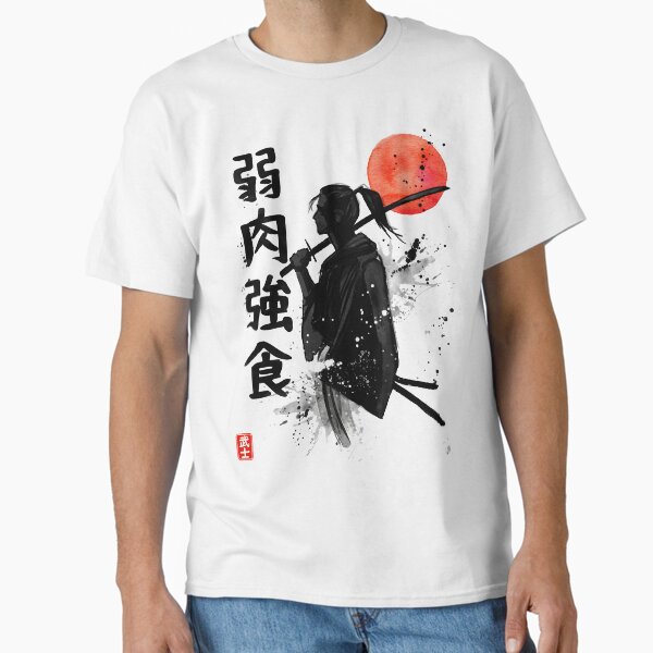 Item preview, Samurai con proverbio en japonés designed and sold by Yoteformo.