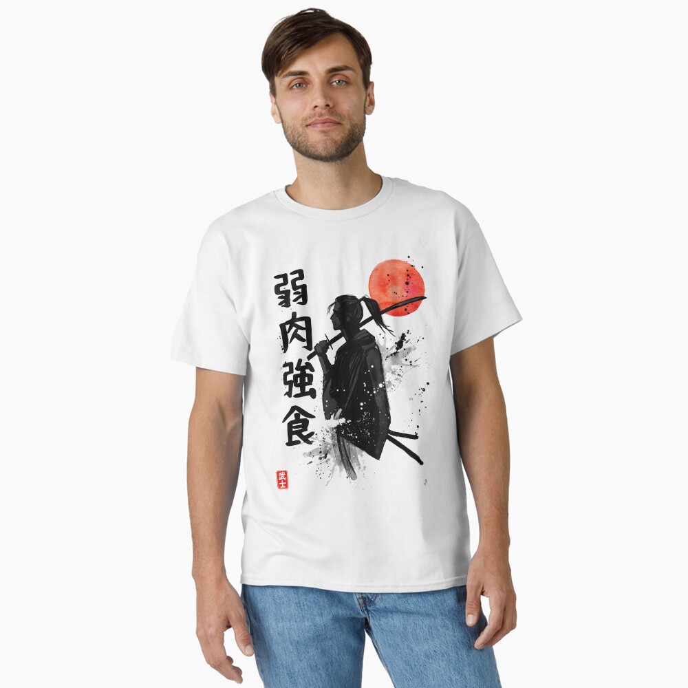 Vista previa del artículo con la obra «Camiseta clásica», diseñado y vendido por Yoteformo.