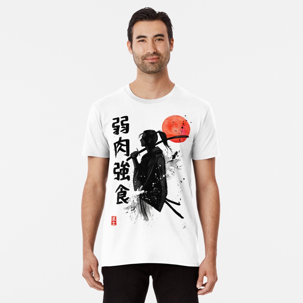 Vista previa del artículo con la obra «Camiseta premium», diseñado y vendido por Yoteformo.