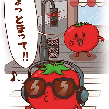 Imagen de la obra Chiste en japonés "chotto matte" de Yoteformo