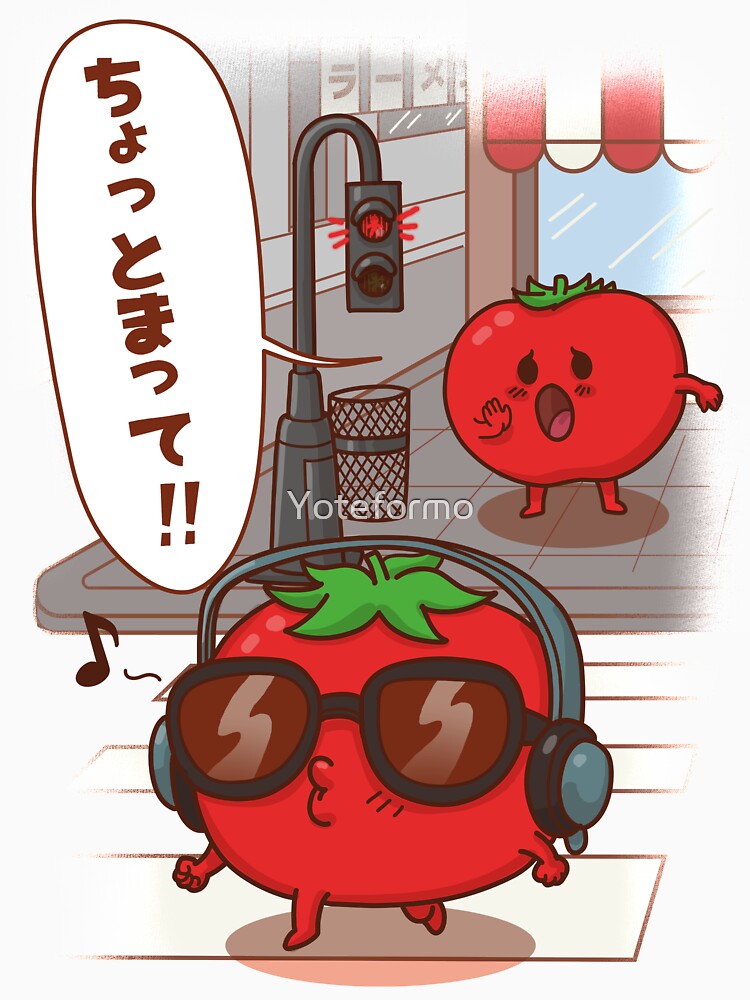 Imagen 7 de 7, Camiseta clásica con la obra Chiste en japonés "chotto matte", diseñada y vendida por Yoteformo.
