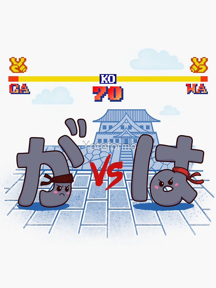 Thumbnail 3 of 3, Sticker, Japanese particle fight | GA vs WA designed and sold by Yoteformo.