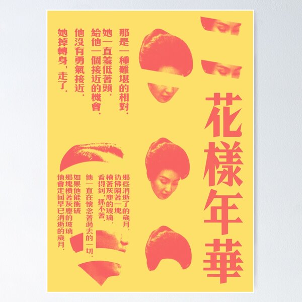Item preview, in the mood... designed and sold by underground notes.