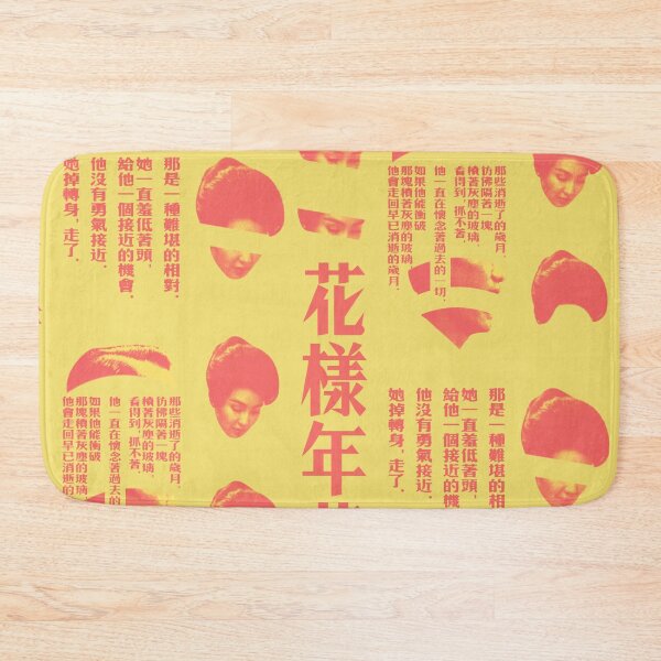 Item preview, in the mood... designed and sold by underground notes.