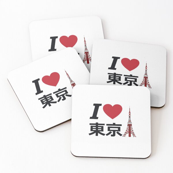 Item preview, I love Tokyo designed and sold by RyderDesign.