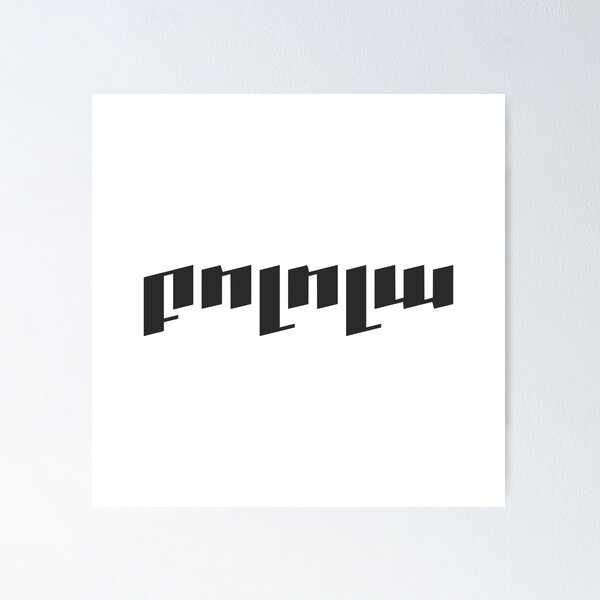 Item preview, Bolola | Բոլոլա  text design designed and sold by hakobyans.