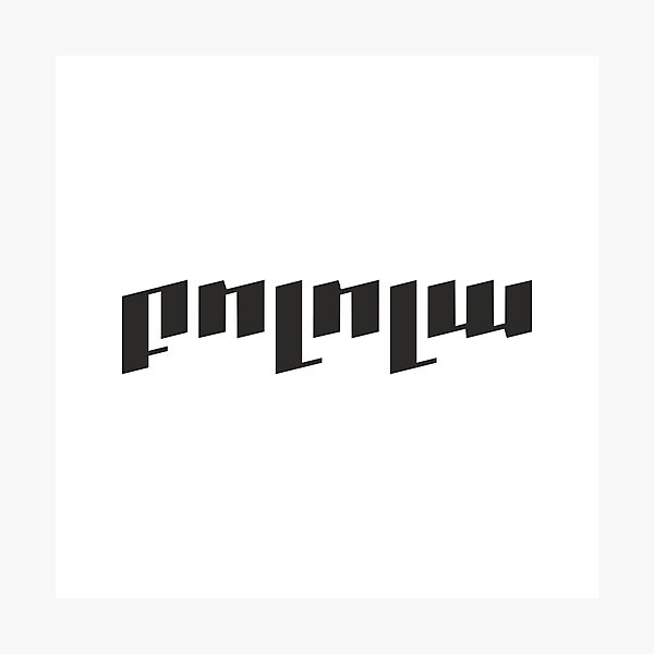 Item preview, Bolola | Բոլոլա  text design designed and sold by hakobyans.