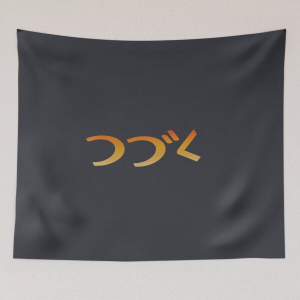 Item preview, To Be Continued designed and sold by Lanpify.