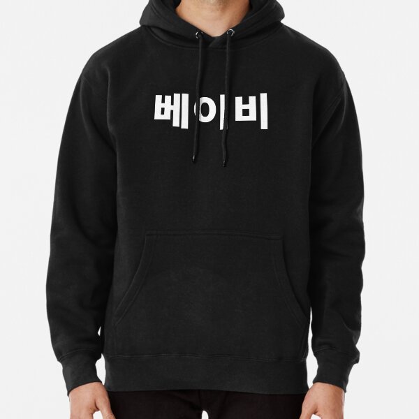 Korean writing hoodie best sale