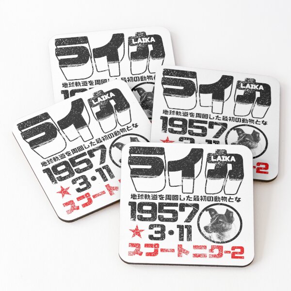 Item preview, LAIKA - ラ イ カ The first animal to orbit the Earth. designed and sold by sunrise1976.