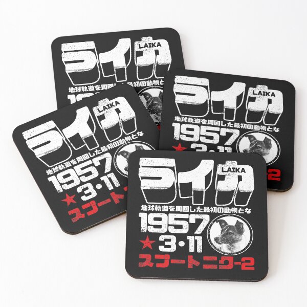 Item preview, LAIKA - ラ イ カ The first animal to orbit the Earth. white designed and sold by sunrise1976.