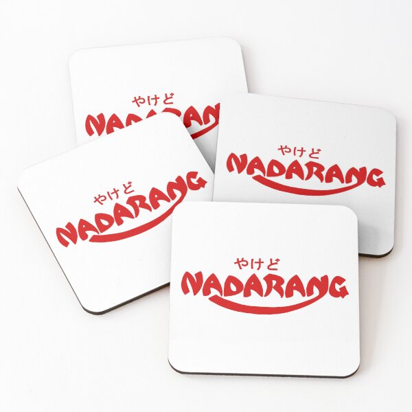 Item preview, NADARANG PINOY NAGARAYA designed and sold by aydapadi.