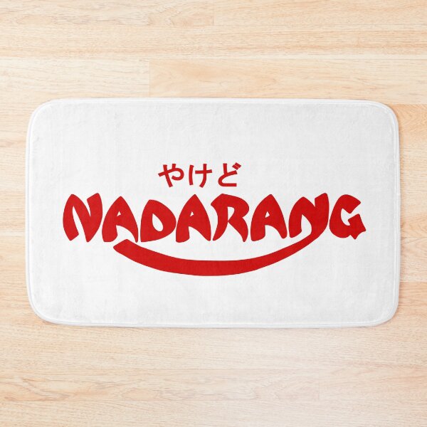 Item preview, NADARANG PINOY NAGARAYA designed and sold by aydapadi.