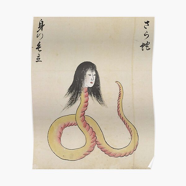 SARA HEBI / SNAKE WOMAN - ARTIST UNKNOWN Poster