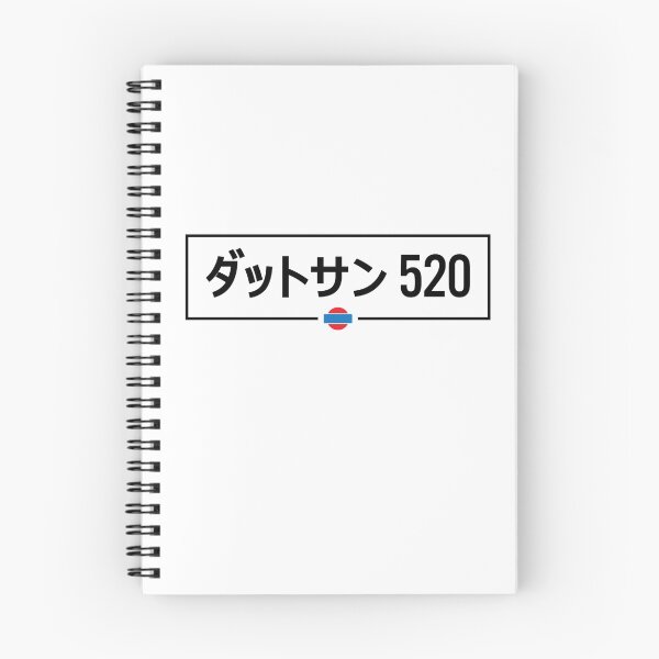 Item preview, Datsun 520 Plate designed and sold by L. Marco Miranda.