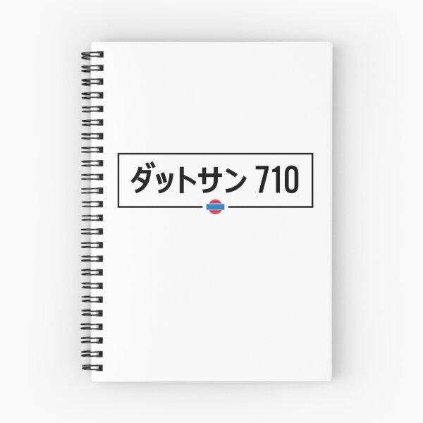 Item preview, Datsun 710 Plate designed and sold by L. Marco Miranda.