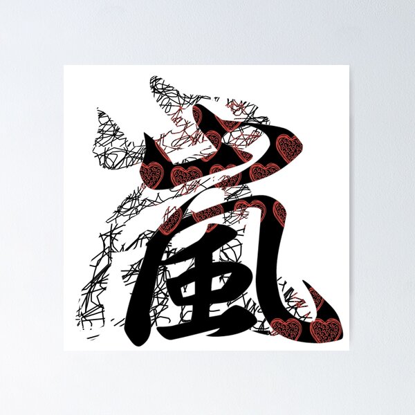 Item preview, Arashi Random Scribble Red designed and sold by Angela Dupuy.