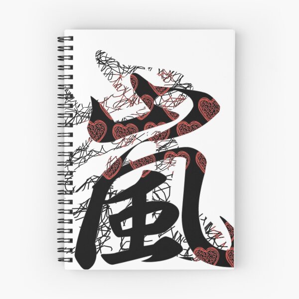Item preview, Arashi Random Scribble Red designed and sold by Angela Dupuy.