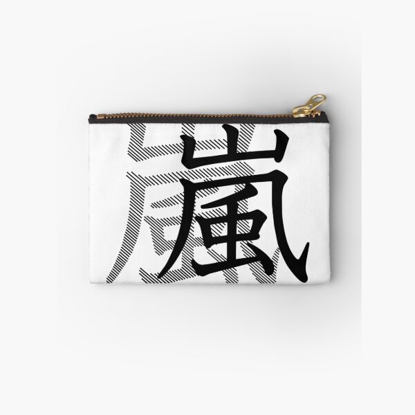 Item preview, Arashi Character Line designed and sold by Angela Dupuy.