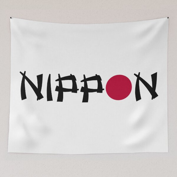 Aperçu de l'œuvre Drapeau nippon, japon créée et vendue par crizzinho.