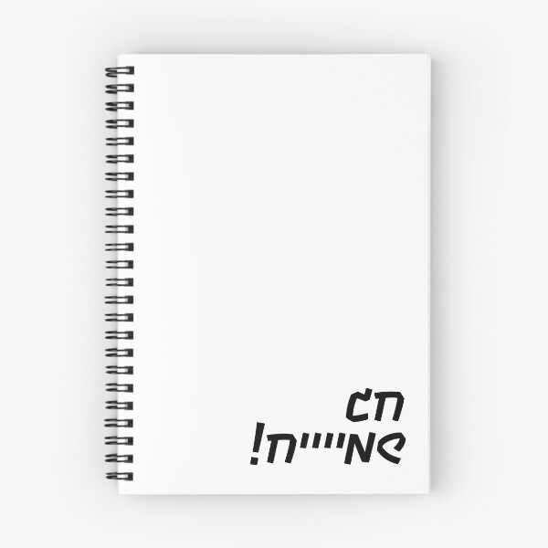 Item preview, Rosh Hashaná, Saludo, SHANA TOVA, Chag Sameach designed and sold by Pointit.